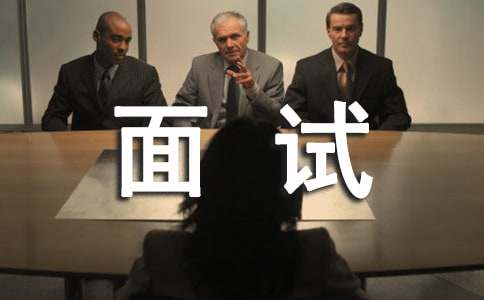 求職面試自我介紹(精品14篇)