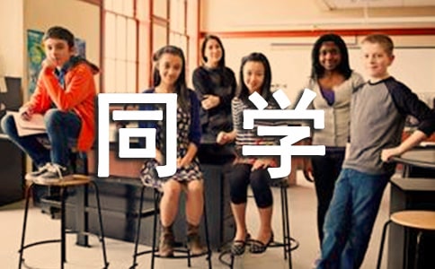 �oͬ�W��һ���Ŵ�ȫ��15ƪ��