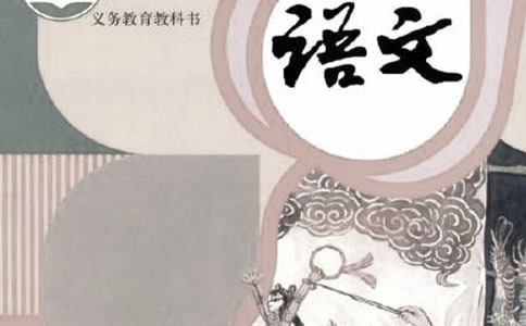 部編二年級下冊語文第七單元檢測卷