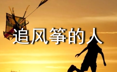 ��׷�L(f��ng)�~���ˡ��x���ĵã����x33ƪ��