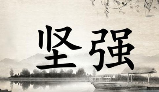 初三勵(lì)志名言警句
