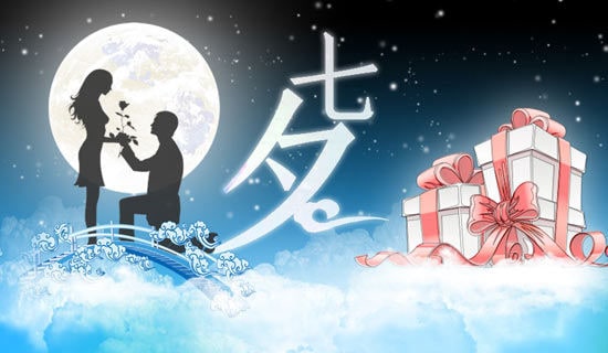 七夕節祝福語送女友_七夕節祝福語送女友