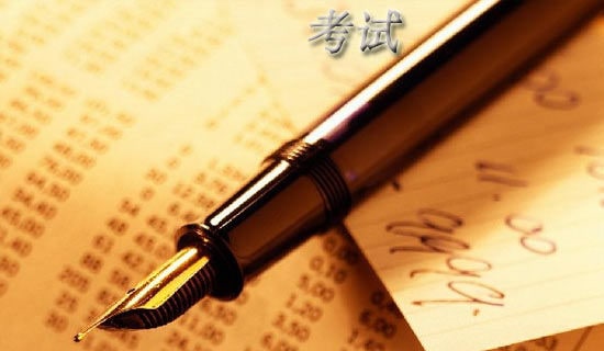 考試的反思作文【精選】