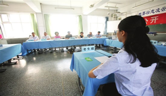 ��ԇ���۽�����ă��c