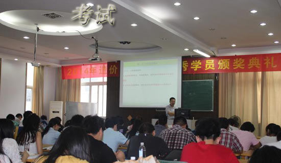 湖南師范大學(xué)2004年碩士研究生入學(xué)考試試題--現(xiàn)代漢語