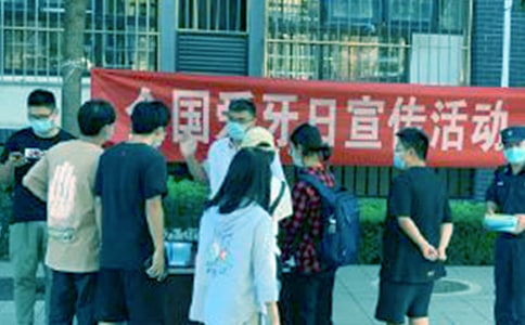 (合集)幼兒園愛牙日15篇