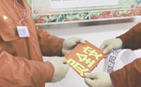 施工安全員的主要職責