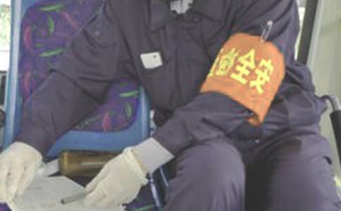 [���]]���̰�ȫ�T؟15ƪ