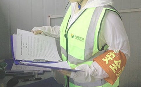 安全員任命書集錦13篇