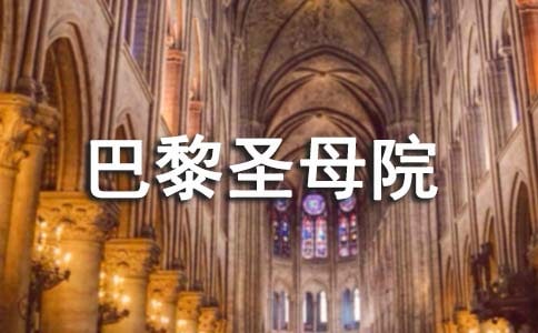 ������ʥĸԺ���x��н���[15ƪ]