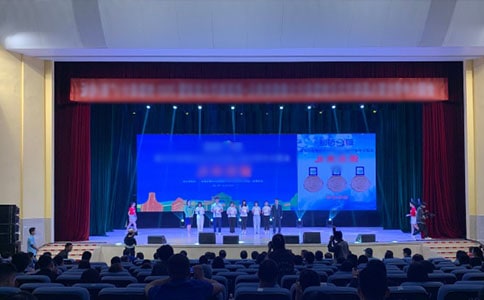 頒獎典禮邀請函