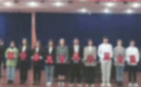 表彰大會邀請【優選】