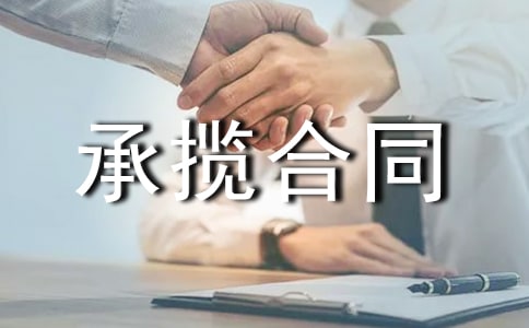 䓽Y(ji��)��(g��u)�ӹ��Д���ͬ(5ƪ)