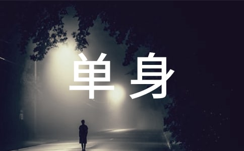 醫(yī)院?jiǎn)紊砺毠に奚峁芾硪?guī)定