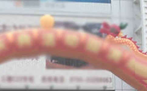 周年店慶活動策劃