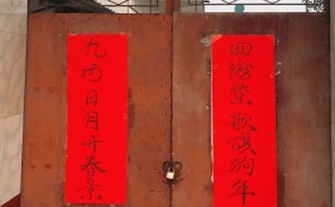 怎樣寫經典對聯