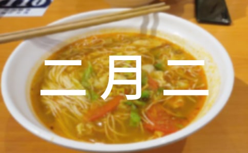 ���¶���ף���Z��ͨ��260�䣩