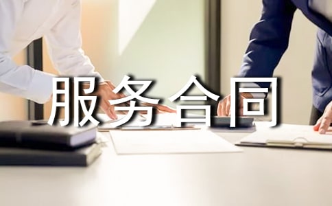 �I�N�߄����պ�ͬ