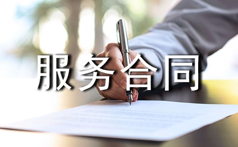 ��Ʒ��ǰ����I���պ�ͬͨ��