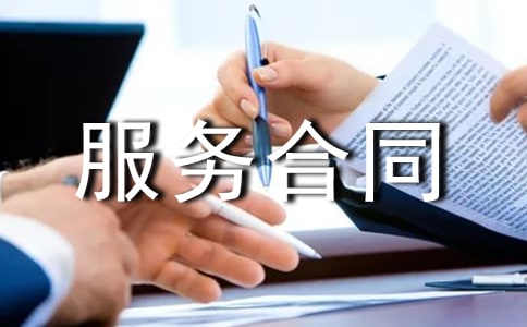 �߄����պ�ͬ��ͨ��16ƪ��