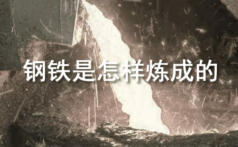 �x����F�����ӟ��ɵġ��и�[ͨ��8ƪ]