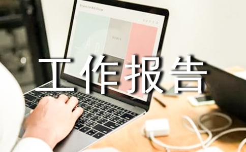 ���˼��ȹ�����漰�������Č���