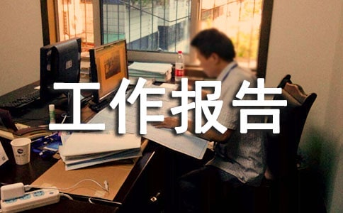 �P�ڈ�(zh��)�o���鰲ȫ������濂�Y(2)