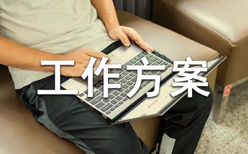 ��I(y��)��ȫ����[���Ų鹤���������x