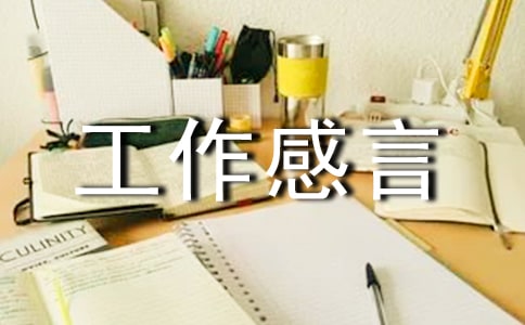 �ҵ�30�깤�����ԣ����x10ƪ��