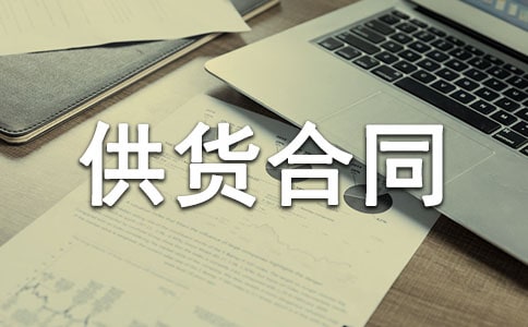 ʳƷ��؛��ͬ���·���