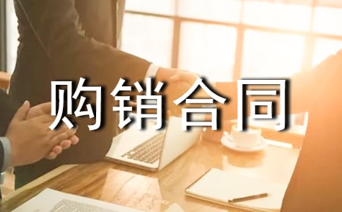 ��Ʒ��ُ�N��ͬ����