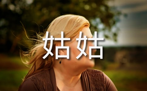 �ҵĹù����ġ�����