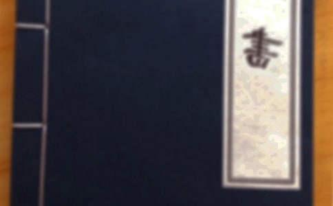 辭書的選詞、立目與詞目切分-兼談古籍專書數據庫的立目與詞目切分