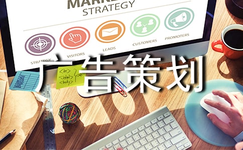實(shí)用的廣告策劃模板錦集六篇