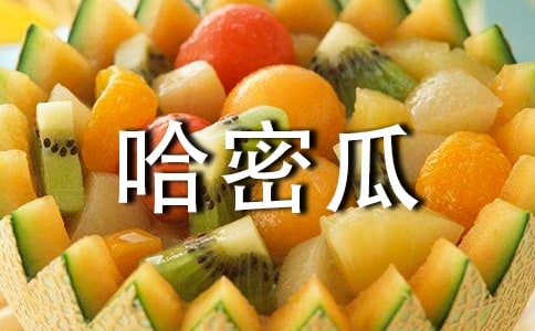 �Ћ����ܳԹ��ܹφ᣿��������Ҫʲô�I�B��