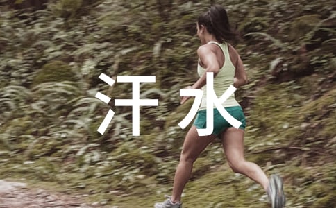 ��ˮ������