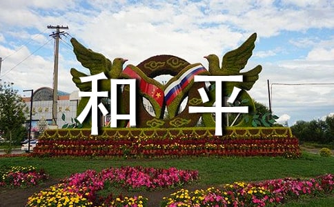 �^־Ը܊ԡѪ��ƽ�иУ����x10ƪ��