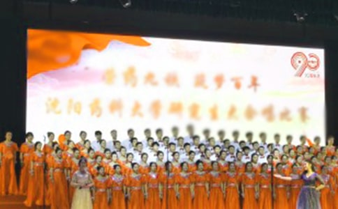 合唱比賽結束語