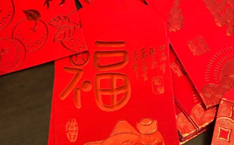 收紅包作文【集錦5篇】