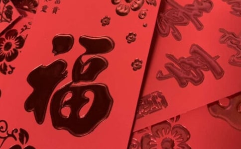 (合集)搶紅包作文15篇