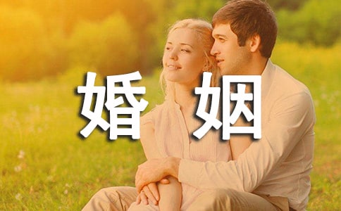 婚姻情感句子說說_最經典的夫妻之間感悟說說