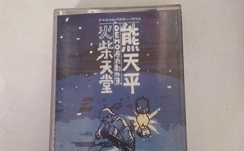 火柴天堂1200字作文