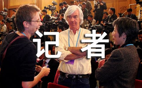 讀《老鼠記者大漠尋寶記》有感