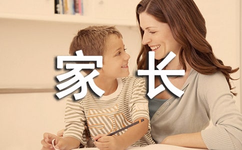 高三百日誓師大會(huì)家長(zhǎng)發(fā)言5分鐘5篇