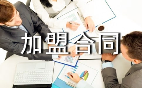 �B�i���˺�ͬ