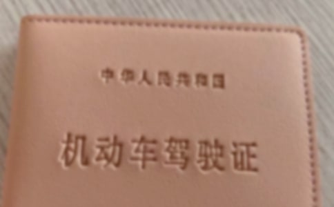 ���õ��{�յ��f(shu��)�f(shu��)