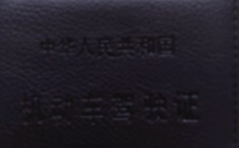 駕照年審新規(guī)定