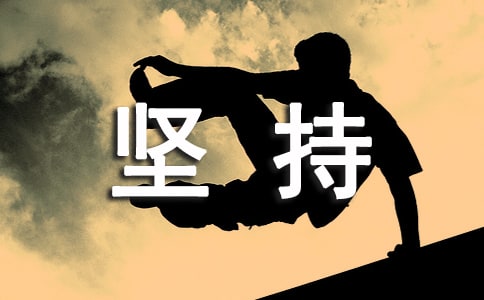 哪有什么洪荒之力,不過是在咬牙堅持