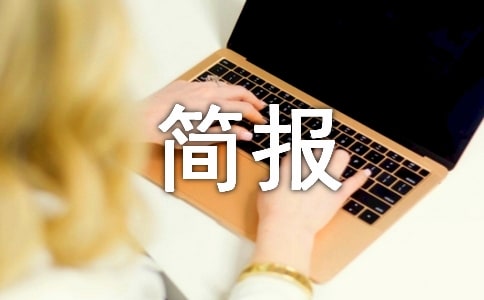 ������ѩ����ͨ�����x[6ƪ]