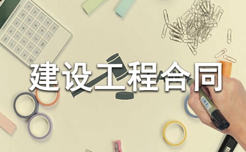 ���O���̺�ͬ����